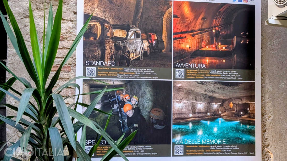 Poți vizita Galleria Borbonica alegând unul dintre cele patru trasee.