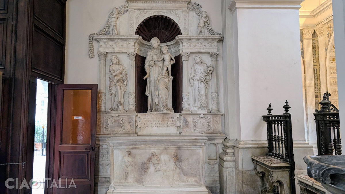 Altarul Del Pezzo