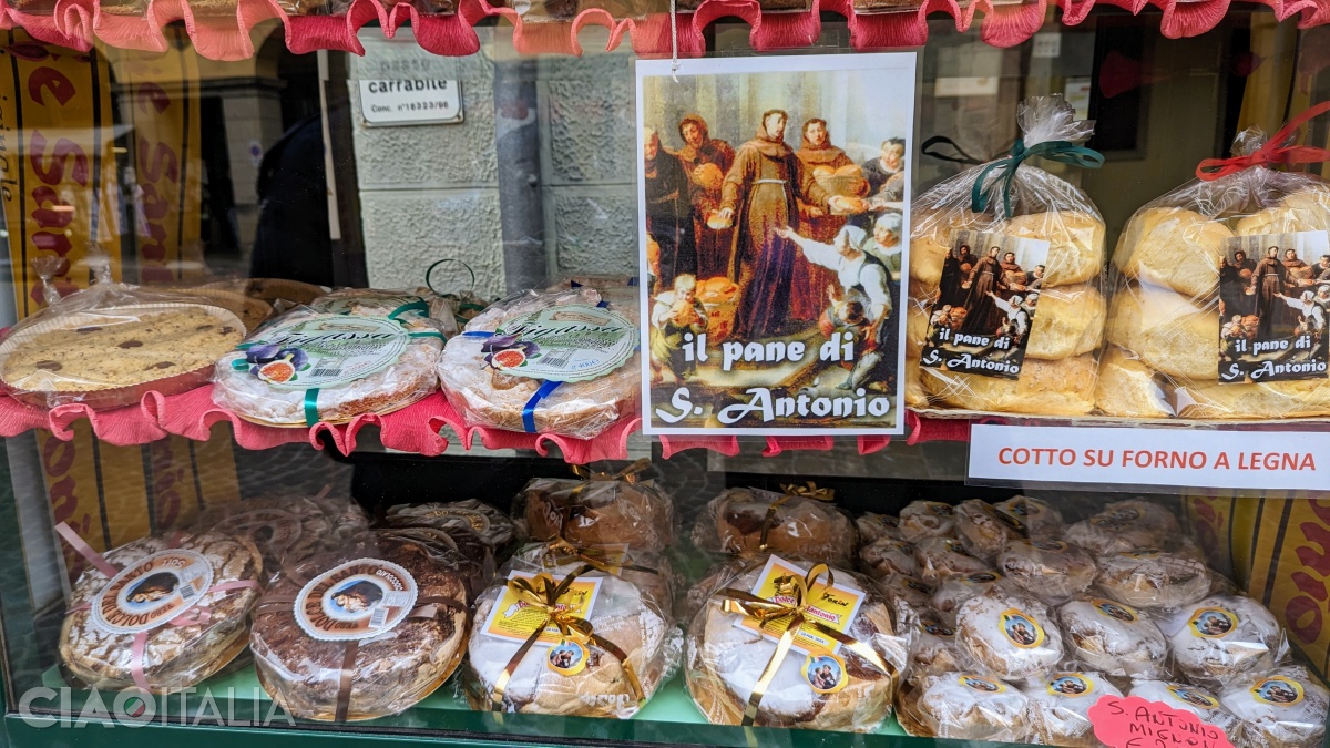 Figassa și Dolce del Santo