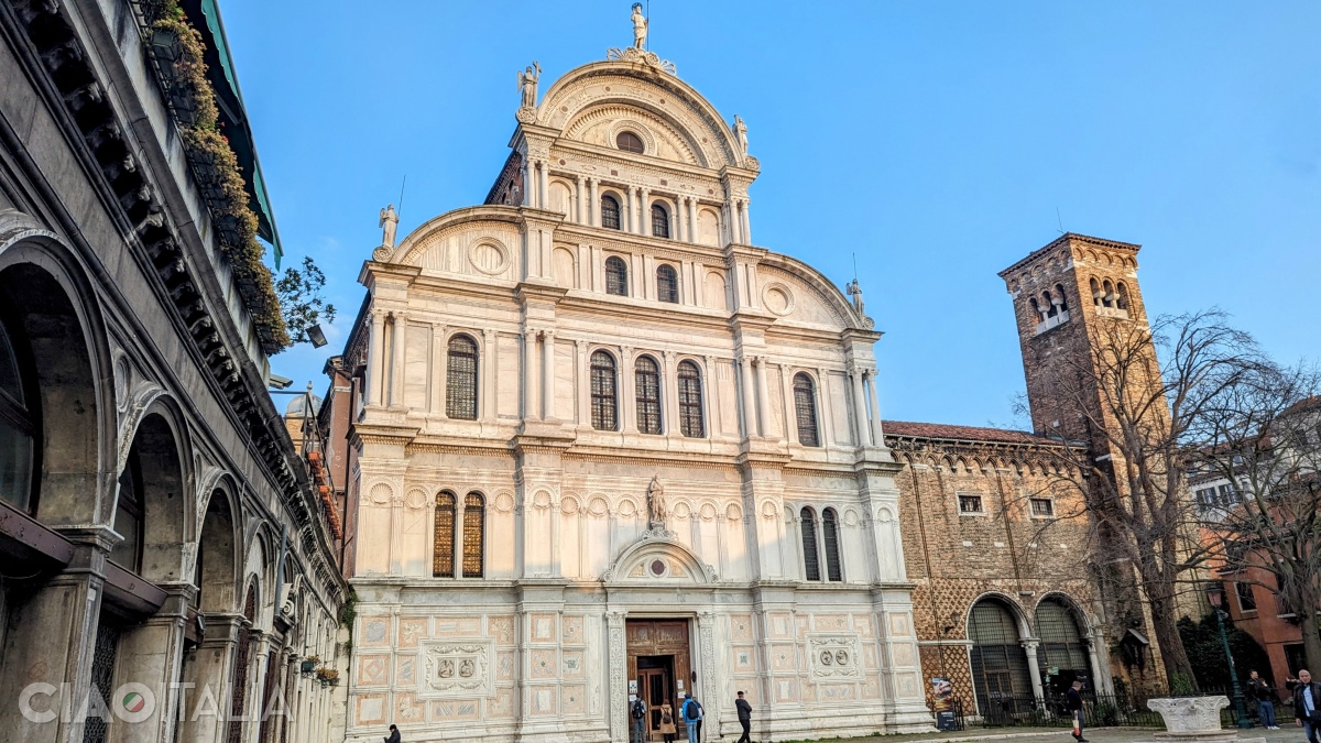 Biserica San Zaccaria