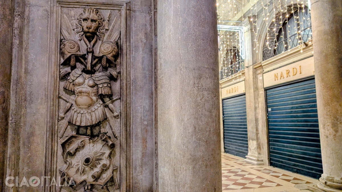 Armura purtătoare de noroc